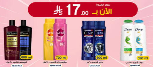 available at Al-Dawaa Pharmacy in KSA, Saudi Arabia, Saudi - Saihat
