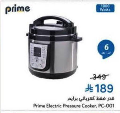 available at هايبر بنده in مملكة العربية السعودية, السعودية, سعودية - الرس