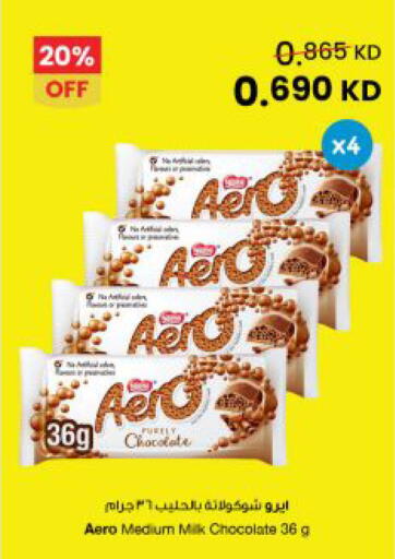 available at مركز سلطان in الكويت - مدينة الكويت