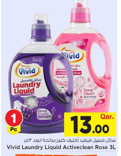 available at Mark & Save  in Qatar - Umm Salal