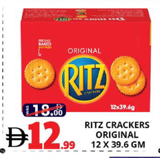 available at EXPRESS AL MADEENA HYPERMARKET LLC in UAE - Abu Dhabi