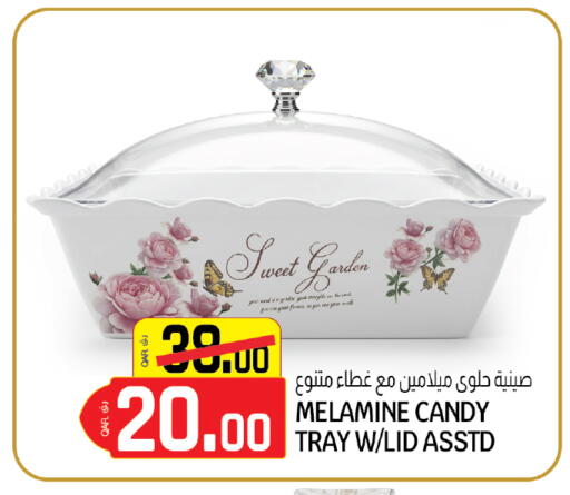 available at السعودية in قطر - الخور