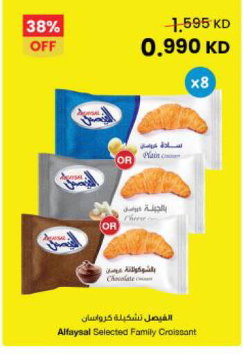 available at مركز سلطان in الكويت - مدينة الكويت