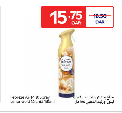 available at Carrefour in Qatar - Al Wakra