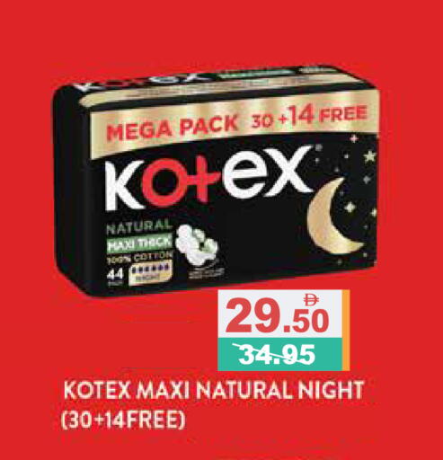 available at Aswaq Ramez in UAE - Ras al Khaimah