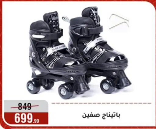 available at Al Morshedy  in Egypt - Cairo