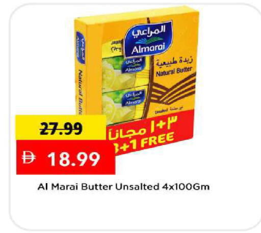 available at مارك & سيف in الإمارات العربية المتحدة , الامارات - أبو ظبي