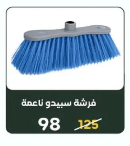 available at وكالة المنصورة - الدقهلية‎ in Egypt - القاهرة