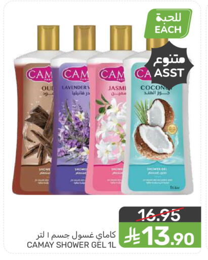 available at  مـزايــا in مملكة العربية السعودية, السعودية, سعودية - سيهات