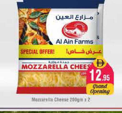 available at هايبر ماركت باسونز in الإمارات العربية المتحدة , الامارات - دبي