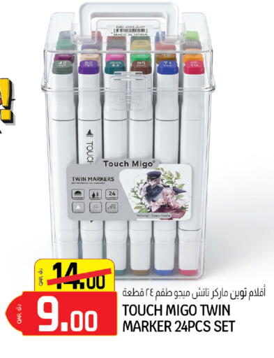 available at السعودية in قطر - الخور