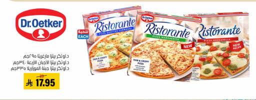 available at Al Amer Market in KSA, Saudi Arabia, Saudi - Al Hasa