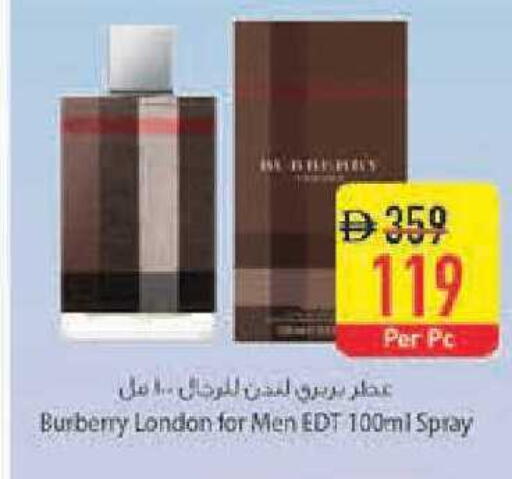 available at Safeer Market in UAE - Abu Dhabi