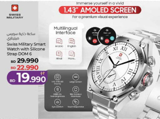 available at LuLu Hypermarket in Bahrain