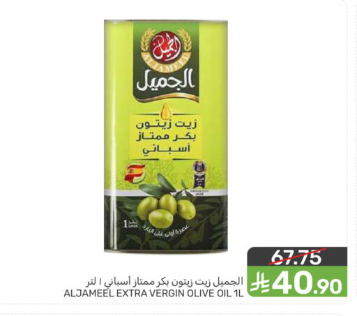 available at  مـزايــا in مملكة العربية السعودية, السعودية, سعودية - سيهات