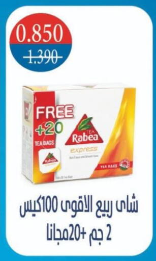 available at North West Sulaibkhat Coop in Kuwait - Kuwait City