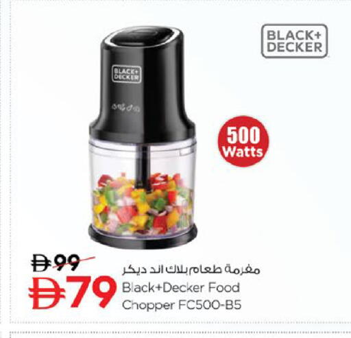 available at Nesto Hypermarket in UAE - Fujairah