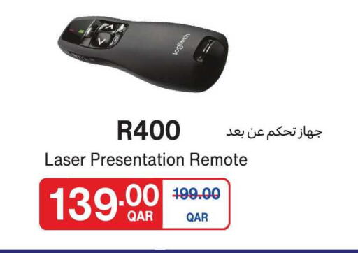 available at Carrefour in Qatar - Al Shamal