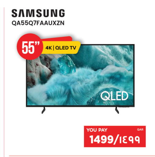 available at إماكس in قطر - الخور
