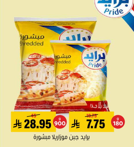 available at Al Amer Market in KSA, Saudi Arabia, Saudi - Al Hasa