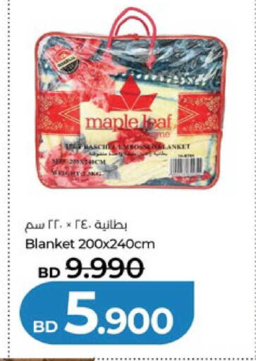 available at لولو هايبر ماركت in البحرين