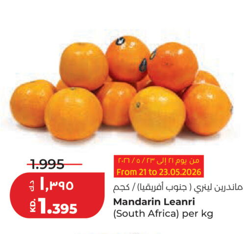 Mandarin from South Africa available at Lulu Hypermarket  in Kuwait - Ahmadi Governorate