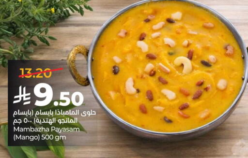 Mango available at LULU Hypermarket in KSA, Saudi Arabia, Saudi - Jubail