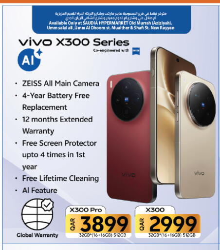 available at Saudia Hypermarket in Qatar - Al Daayen