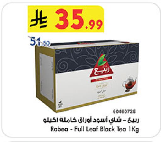 available at بن داود in مملكة العربية السعودية, السعودية, سعودية - المدينة المنورة