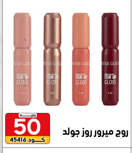 available at Center Elzelzal in Egypt - Cairo
