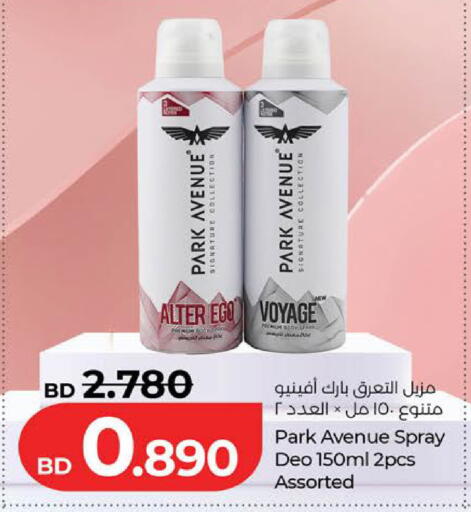 available at لولو هايبر ماركت in البحرين
