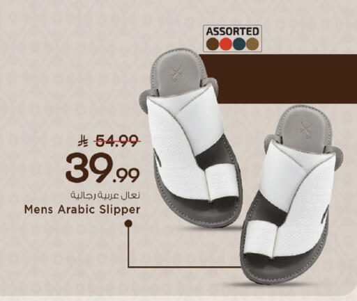 available at Mark & Save in KSA, Saudi Arabia, Saudi - Al Khobar