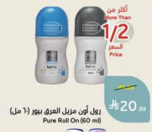 available at هايبر بنده in مملكة العربية السعودية, السعودية, سعودية - الرس