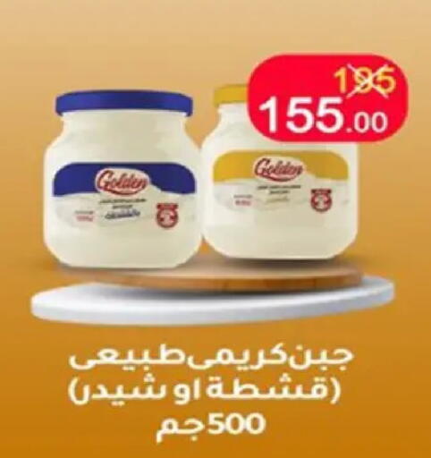 available at وكالة المنصورة - الدقهلية‎ in Egypt - القاهرة