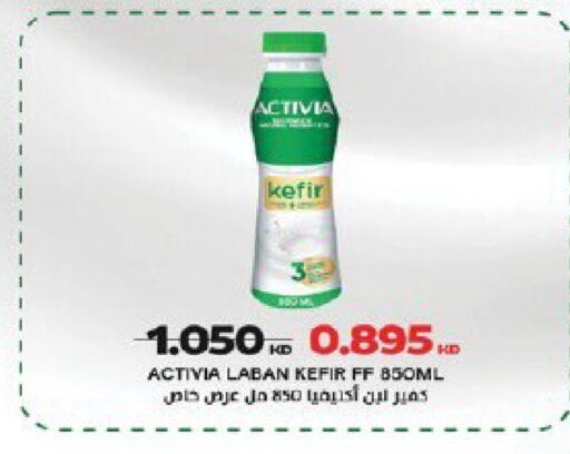 available at Qortuba Co-op Society in Kuwait - Kuwait City