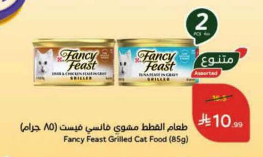 available at هايبر بنده in مملكة العربية السعودية, السعودية, سعودية - حفر الباطن