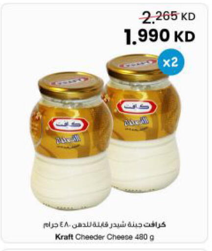 available at مركز سلطان in الكويت - مدينة الكويت