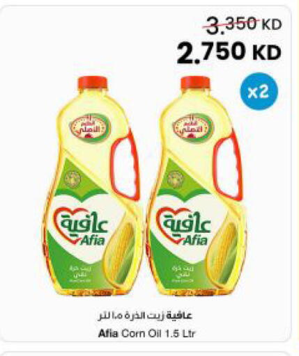available at The Sultan Center in Kuwait - Kuwait City
