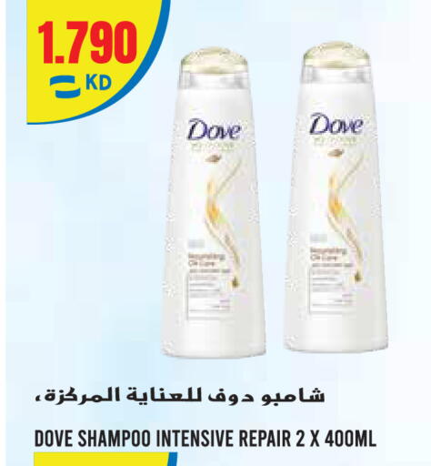 available at  سابساه هايبر ماركت in الكويت - مدينة الكويت