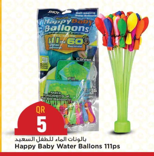 available at Marza Hypermarket in Qatar - Al Rayyan