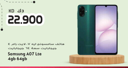 available at Grand Hyper in Kuwait - Kuwait City
