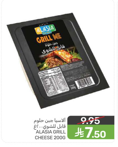 available at  مـزايــا in مملكة العربية السعودية, السعودية, سعودية - سيهات