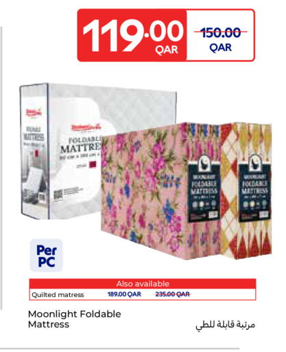 available at كارفور in قطر - الريان