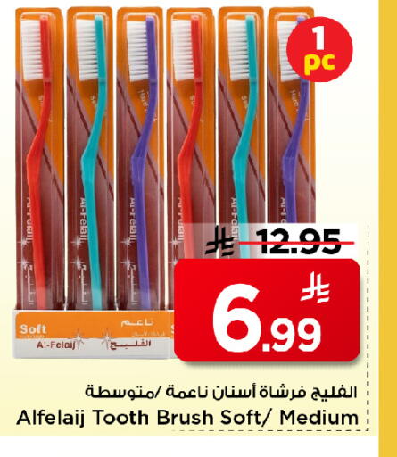 available at Mark & Save in KSA, Saudi Arabia, Saudi - Al Khobar