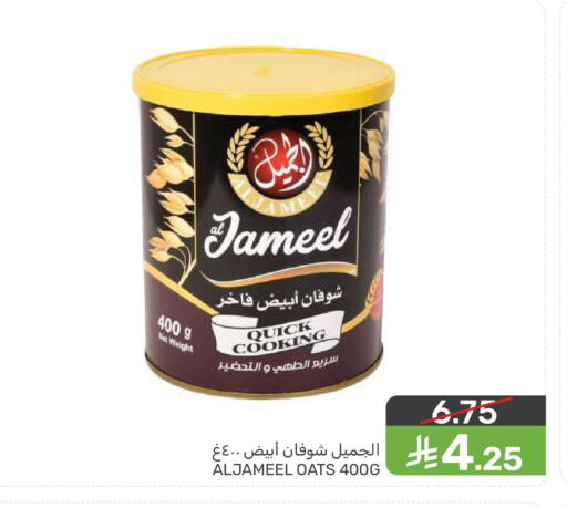 available at  مـزايــا in مملكة العربية السعودية, السعودية, سعودية - سيهات