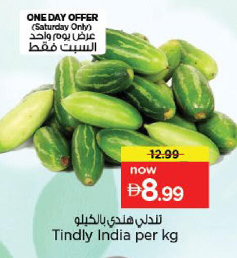 from India available at Nesto Hypermarket in UAE - Fujairah