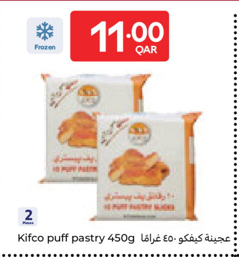 available at كارفور in قطر - الريان