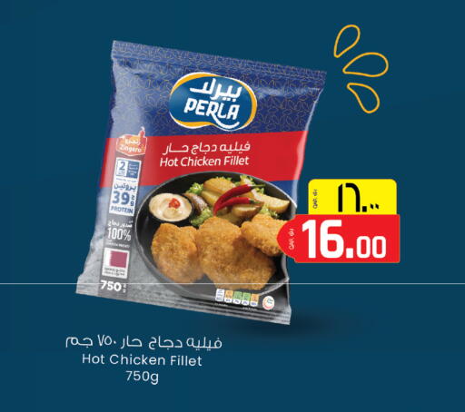 available at Saudia Hypermarket in Qatar - Doha