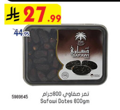 available at بن داود in مملكة العربية السعودية, السعودية, سعودية - المدينة المنورة