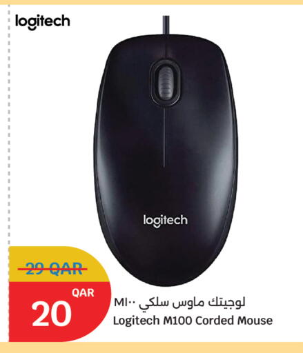 available at سيتي هايبرماركت in قطر - أم صلال